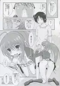 (SC58) [GUST(Harukaze Soyogu)] Riki Rin! (Little Busters!)