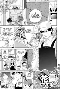 [Tohzai] Okusan to Issho♥ | With a Married Woman♥ [English] {Tadanohito}