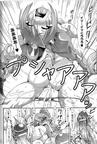 [Anthology] Toushin Engi Vol. 9