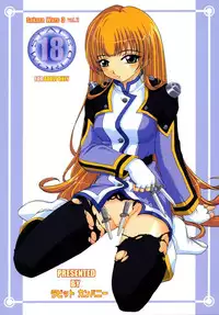 [Rabbit Company] Stale World 18 Stray Cat (Sakura Taisen)