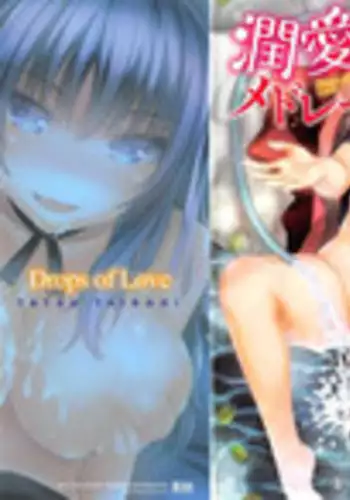 [Tatsu Tairagi] Junai Medley - Drops of Love