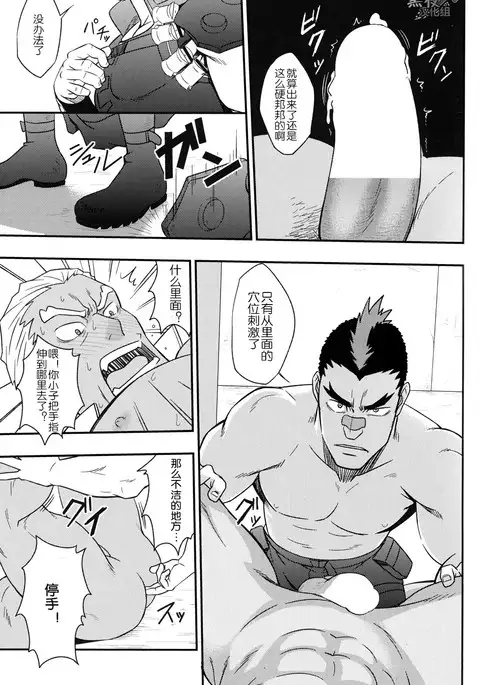 Second Love | 次爱