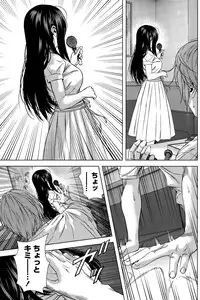 [Kijitora Nukoji] Lost (Last Update : 2016-06)