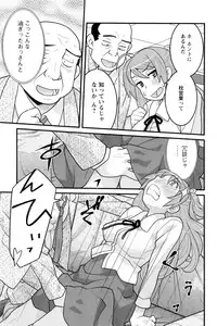 Action Pizazz DX 2016-06