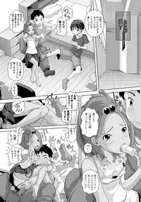 [Anthology] PLUM LS 09 [Digital]