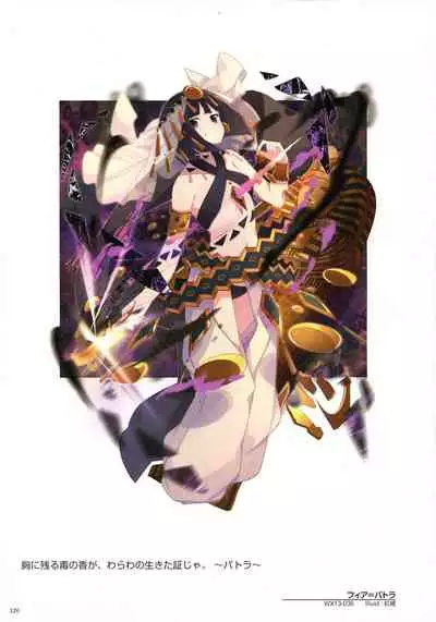 WIXOSS ART Material IV