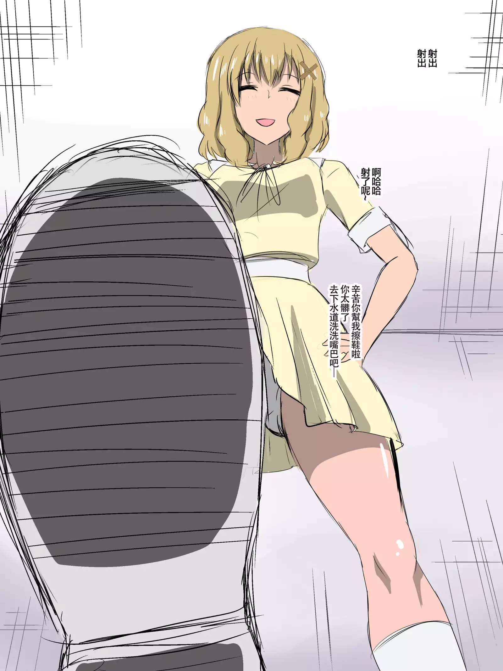 Bad End Heroine ~Heroine Haiboku no Monogatari~bonus