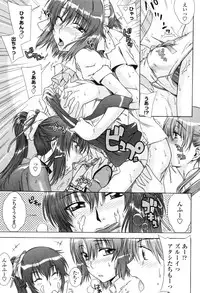 [Hanzaki Jirou] Yuuwaku no Hanazono - Flower Garden of Temptation