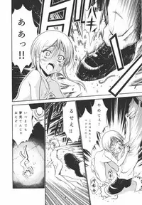 (C91) [Sputnik (Yasu)] Ple Twelve Story (Mobile Suit Gundam UC)