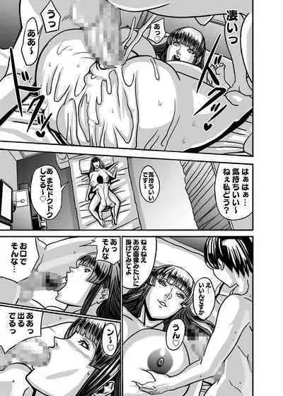 Venus Mansion Episode Code 2022 Collection