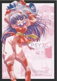 [DiGiEL (Aochi,Eikichi Yoshinaga)] Psyze ~Psycho Soldier Athena~ (Mamono Hunter Youko)