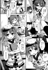 [Yagami Shuuichi] Oshioki Suru yo Ch. 1-3