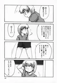 [Shoryutei Enraku] Sakuranbo Hime