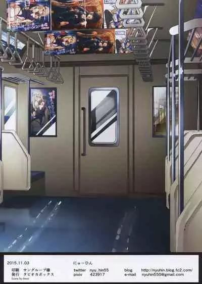 (Futaket 11.5) [Tapioca Box (Nyuuhin)] Futanari Chijo Densha | 扶他痴女电车 [Chinese] [风油精汉化组]