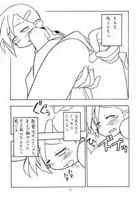 (C60) [LEVEL-X (Akamatsu Ken, Max, Miyahara Mimikaki)] lingerie 2001