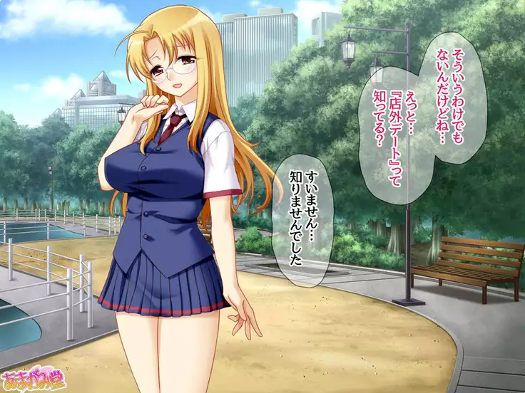 Soap Iin no Miyuki Senpai Tengai Date Hen Ch. 1-8