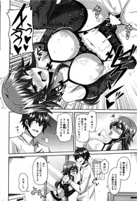 Action Pizazz 2016-02