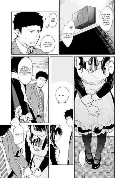 1LDK+JK Ikinari Doukyo? Micchaku!? Hatsu Ecchi!!? Ch. 1-26