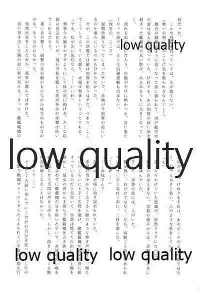 Akagi x Kaga Shinkon Shoya Anthology - 1st bite