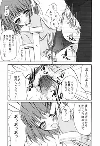 Hin-nyu v40 - Hin-nyu Course