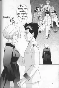 (C54) [U.R.C (MOMOYA SHOW-NEKO)] Maria 2 (Sakura Taisen) [English]