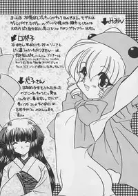 (C61) [Sugitakaya (Sugitaka Aoya)] Blanche Neige (Various)