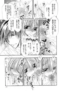 [Anthology] Love Shounen Shikou - Shounen Shikou 9