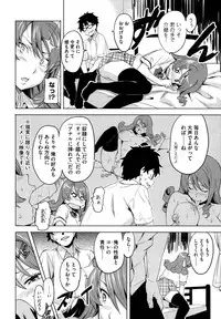 [Takeda Hiromitsu] Tsundero