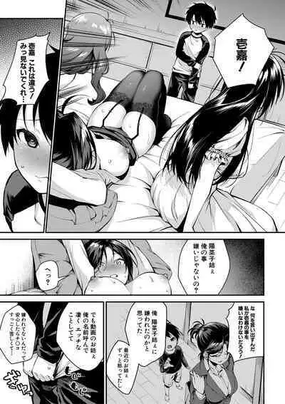 COMIC MILF 2022-06 Vol.66