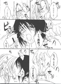 [Anthology] Rabukore - Lovely Collection Vol. 4 (Various)