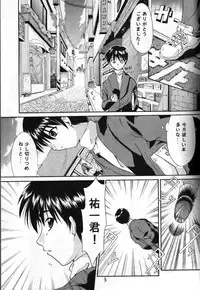 (SC6) [I'LL CHOU (Akari Ryuryuu)] Melty Ayu (Kanon)