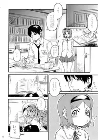 (C73) [Kurohonyasan (Yamashita Kurowo)] Flatelli (Gunslinger Girl)