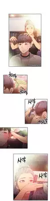 [BAK Hyeong Jun] Sweet Guy Ch.1-49.5 (English) (YoManga) (Ongoing)