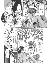 [DISTANCE] One Night Dream