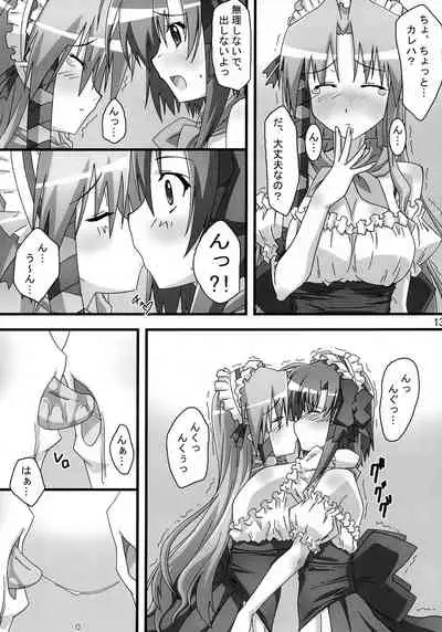 SHUFFLE! Waits Momentarily