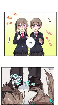 Committee Chairman, Didn't You Just Masturbate In the Bathroom? I Can See the Number of Times People Orgasm [English](Ongoing)