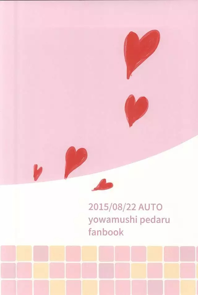 O Tsuki-sama to Arakita-kun