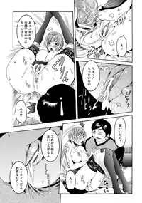 ANGEL Club 2013-08 [Digital]