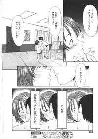 COMIC TENMA 1999-02