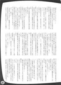 (C69) [Arsenothelus (Rebis)] Futana'm-cap (Namco vs. Capcom)