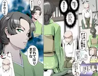 [Kumada Kazushi] Ganbare Ojii-chan - Make Love! O'G-chan