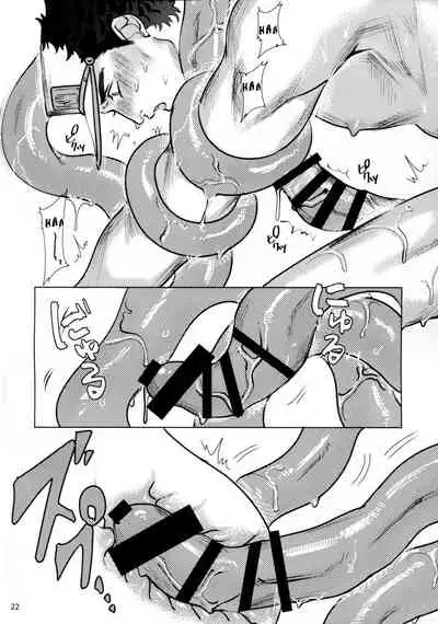 Kujo Hakase to Henna Ikimono | Dr. Kujo and the Strange Creature