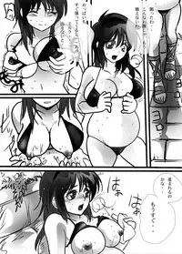 [Plumeria (Loco)] Akai Onna Senshi | Red Female Warrior (Dragon Quest)