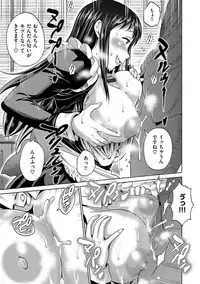 [DISTANCE] Joshi Luck! 2 Years Later [Digital]