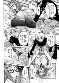 [Nico Pun Nise] Nenchaku Taishitsu