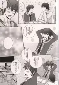 (C79) [Niyapuri (Wara)] Harada Sensei to Toudou-kun (Hakuouki)