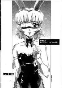 [Anthology] Promiscuity