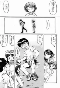 COMIC Momohime 2003-02