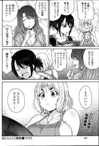 Monthly Vitaman 2013-10