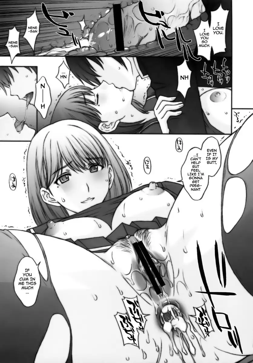 Second Hand Nene-san